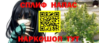 таблы Абакан