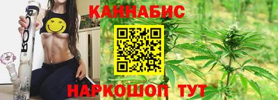 марихуана Гатчина