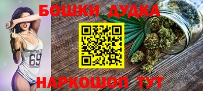 spice Азнакаево