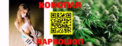 марихуана Гатчина