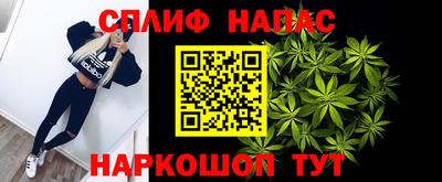 spice Азнакаево