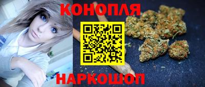 марихуана Гатчина