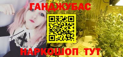 марихуана Гатчина