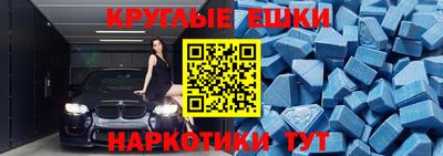 ALPHA PVP Абинск