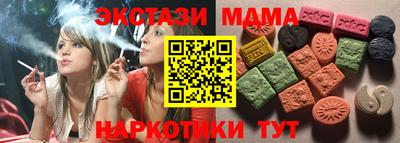 Альфа ПВП Абинск