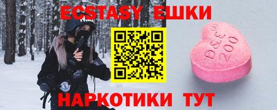 ALPHA PVP Абинск