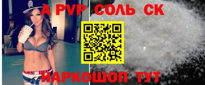 шишки Азнакаево