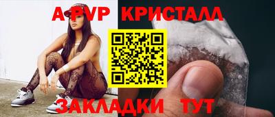 амф Гай