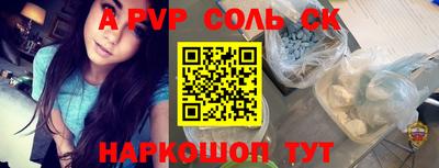 шишки Азнакаево
