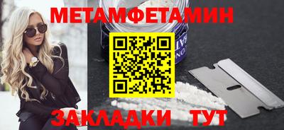 шишки Азнакаево
