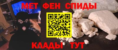 Альфа ПВП Абакан