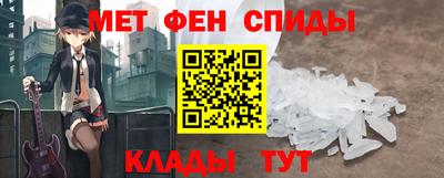 Альфа ПВП Абакан