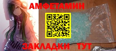 Альфа ПВП Абакан