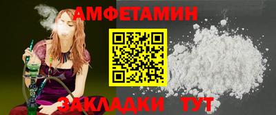 шишки Азнакаево