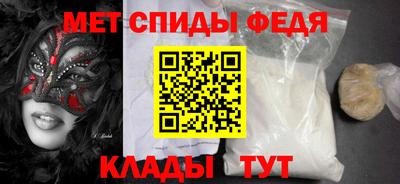 амф Гай