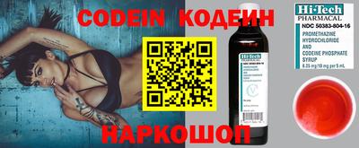 Альфа ПВП Абакан