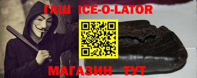 Альфа ПВП Абинск