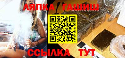 Альфа ПВП Абинск