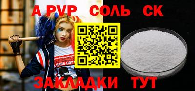 марихуана Гатчина