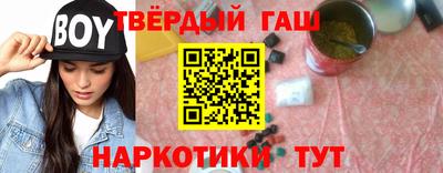 Альфа ПВП Абакан