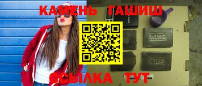 spice Азнакаево