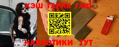 марихуана Гатчина