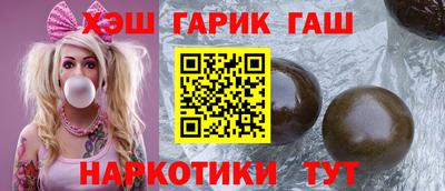 Альфа ПВП Абакан