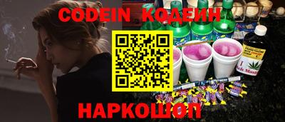 Альфа ПВП Абинск