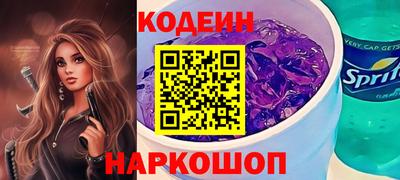 амф Гай