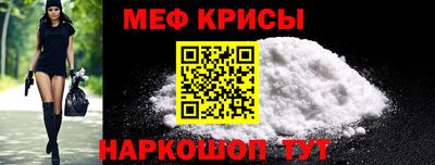 первитин Абакан