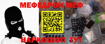 Альфа ПВП Абакан