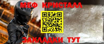 первитин Абакан