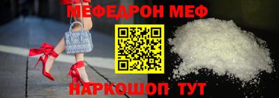 MESCALINE Гагарин