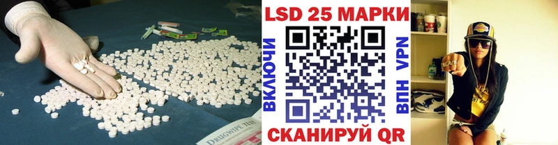LSD-25 экстази кислота  хочу   Алексеевка 