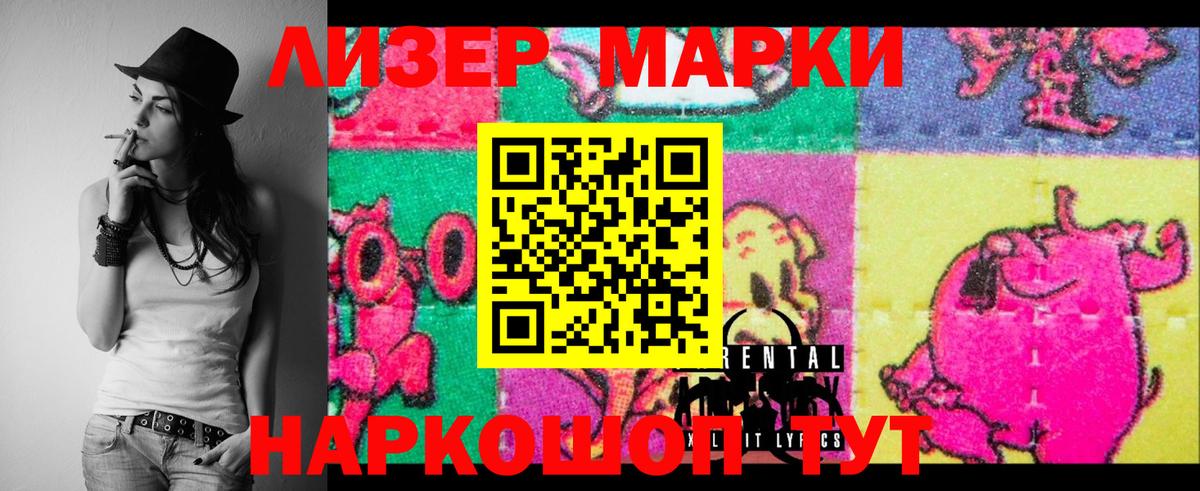 ЛСД экстази ecstasy  ЛСД экстази кислота  Алексеевка  Вход с VPN 