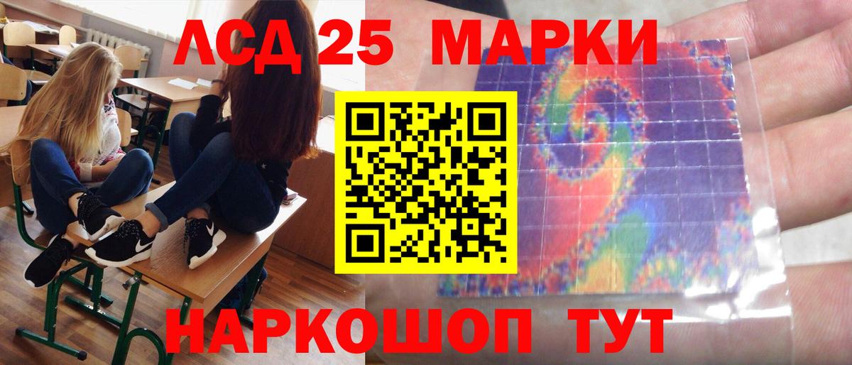 Лсд 25 экстази ecstasy  Вход с VPN  LSD-25 экстази ecstasy  LSD-25  это какой сайт  Алексеевка 