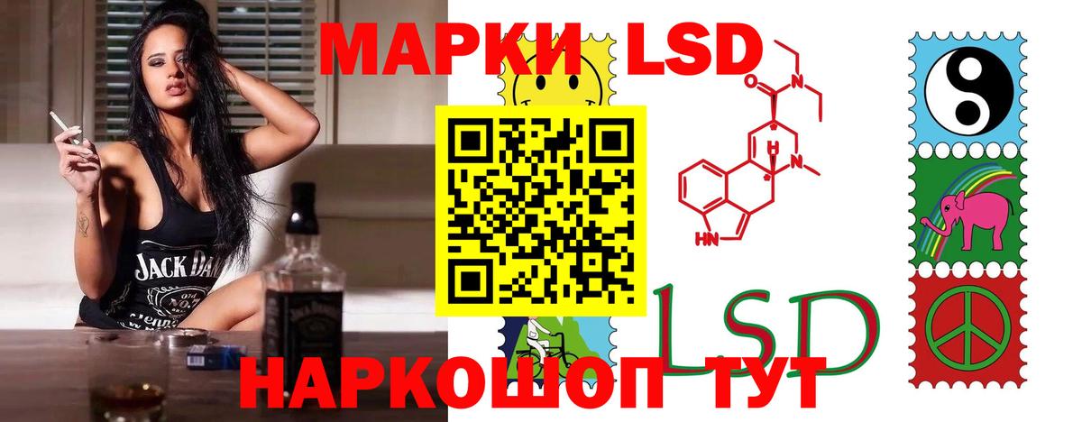 Лсд 25 экстази  Алексеевка  LSD-25 экстази кислота  LSD-25 экстази кислота 