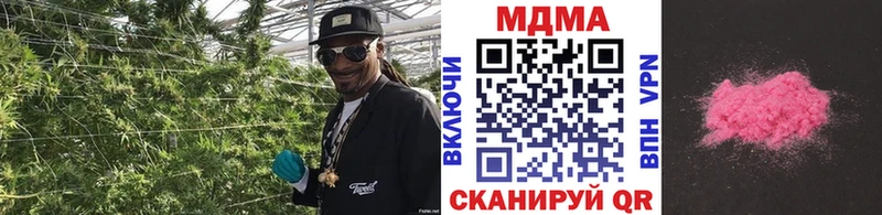 МДМА Molly  Алексеевка 