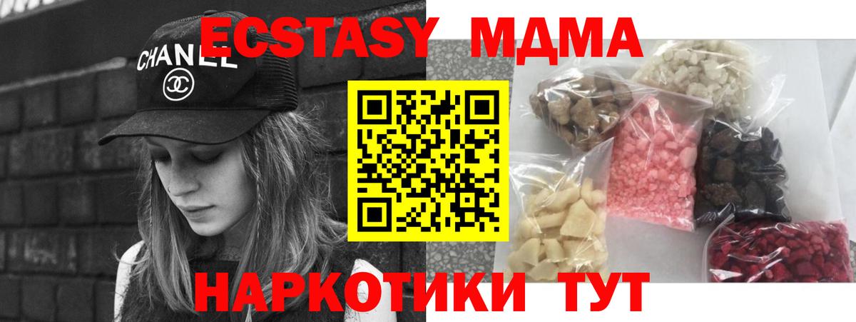 МДМА Алексеевка