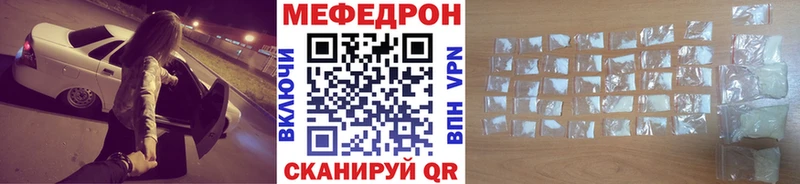 купить закладку Алексеевка Меф 4 MMC