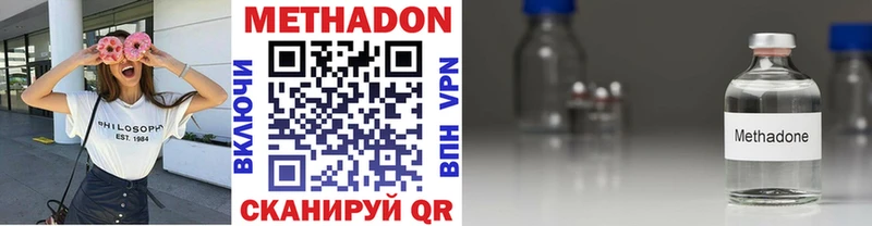 сколько стоит  ссылка на мегу маркетплейс  Метадон VHQ  это официальный сайт  Алексеевка 