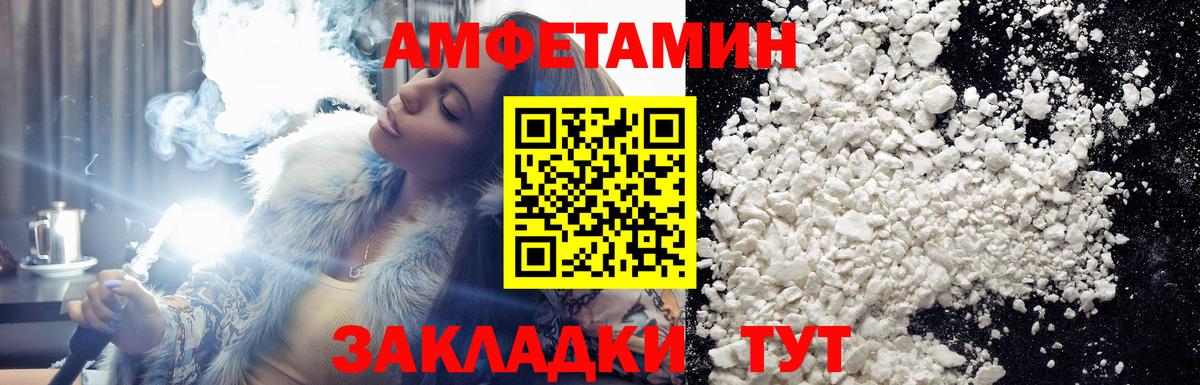 МЕТАМФЕТАМИН Methamphetamine Алексеевка