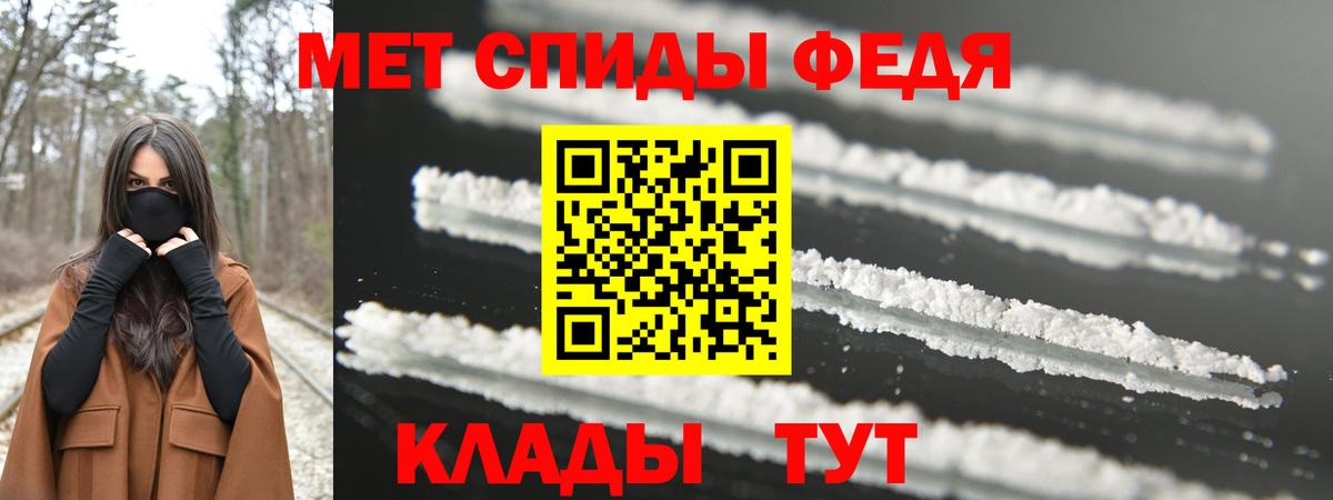 ЛЁД  Вход с VPN  Алексеевка  МЕТАМФЕТАМИН витя 
