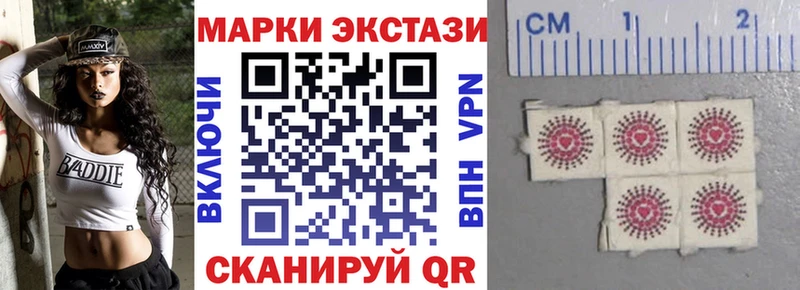 Марки NBOMe 1,5мг Алексеевка