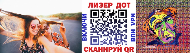 Наркотические марки 1,5мг  Алексеевка 