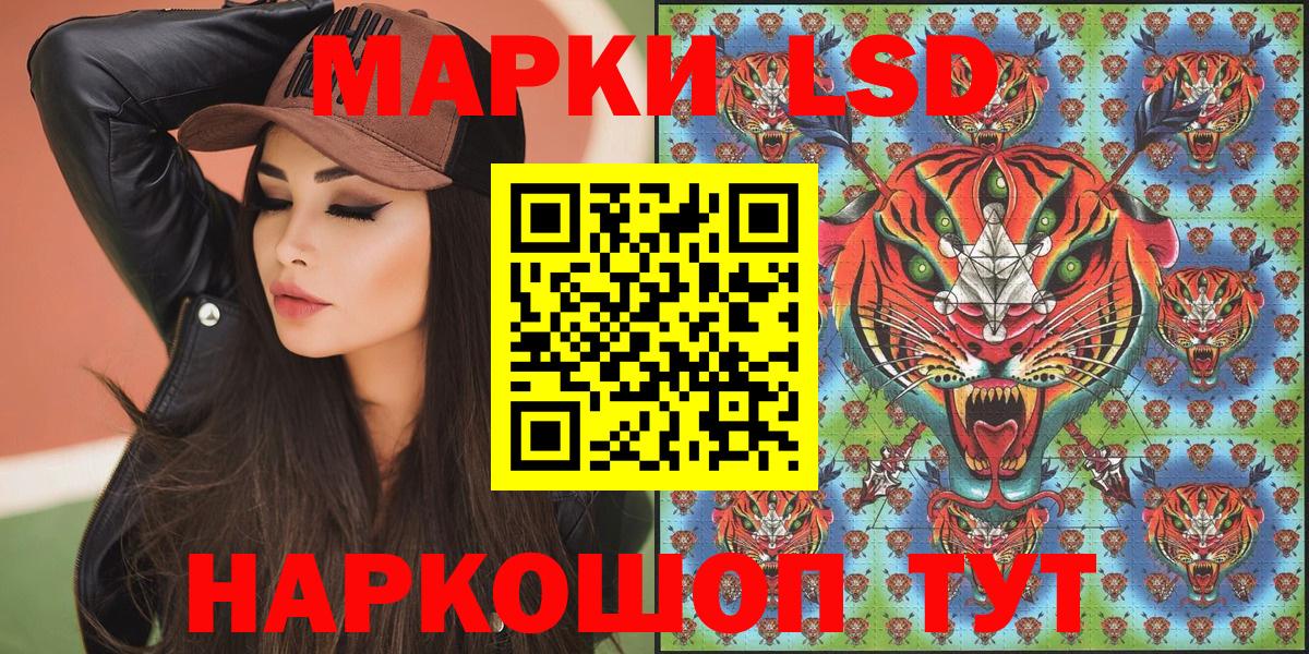 Марки 25I-NBOMe 1,5мг Алексеевка