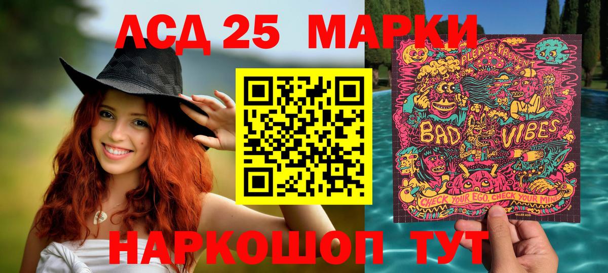 Марки NBOMe 1,8мг  Алексеевка 