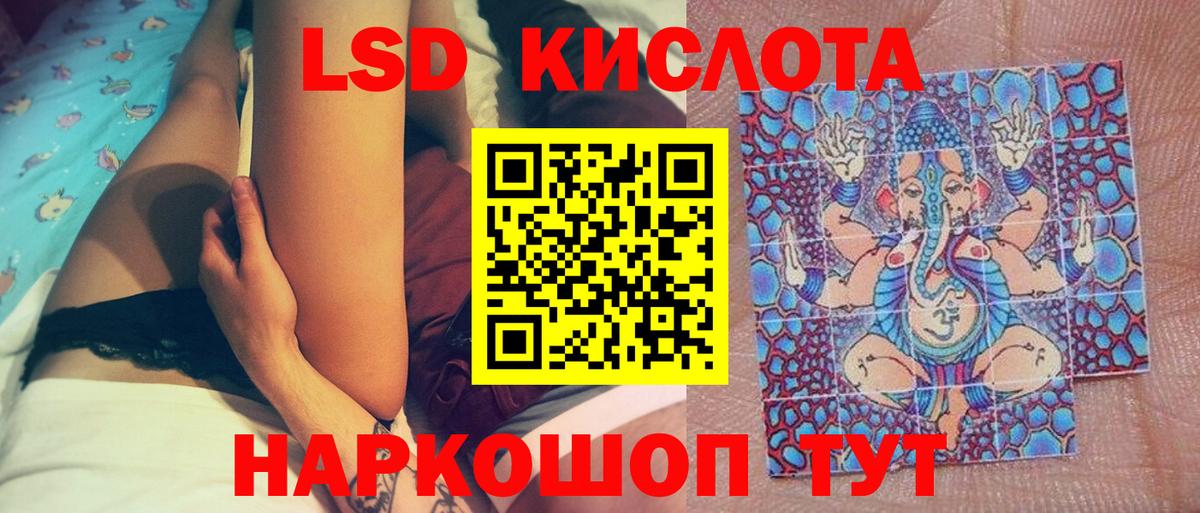 Марки NBOMe 1500мкг Алексеевка