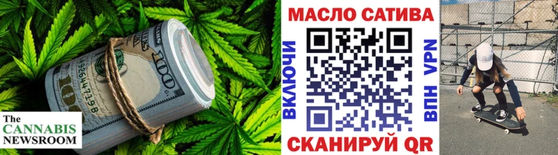 ОМГ ОМГ маркетплейс Алексеевка ТГК жижа