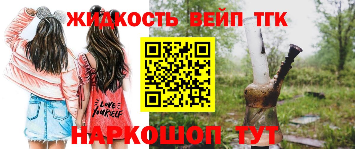 Дистиллят ТГК Wax Алексеевка